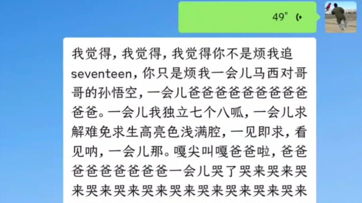 Tinh thần của Cì Phân không bình thường mới là bình thường nhất đấy!!! Có vấn đề gì không???