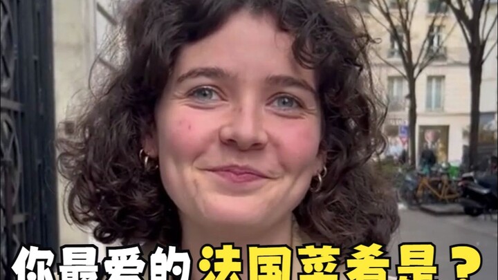 อาหารฝรั่งเศสสุดคลาสสิกเหล่านี้ คุณพูดเป็นภาษาฝรั่งเศสได้หมดเลยไหม?