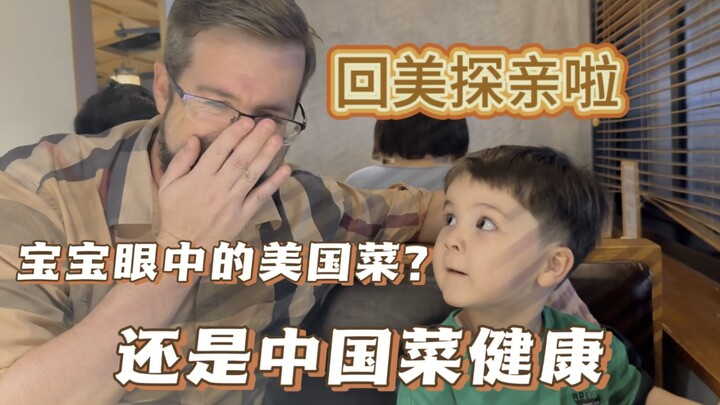 Bé Jies đi Mỹ thăm ông bà rồi! Trước khi lên đường, bé chê đồ ăn Mỹ không ngớt, khiến bố bật cười đế