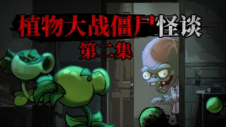 Plant vs. Zombie Creepypasta, Episode 2: The Mysterious Dave