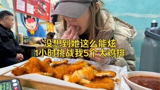 If I had known she was such a show-off, I would've left earlier.