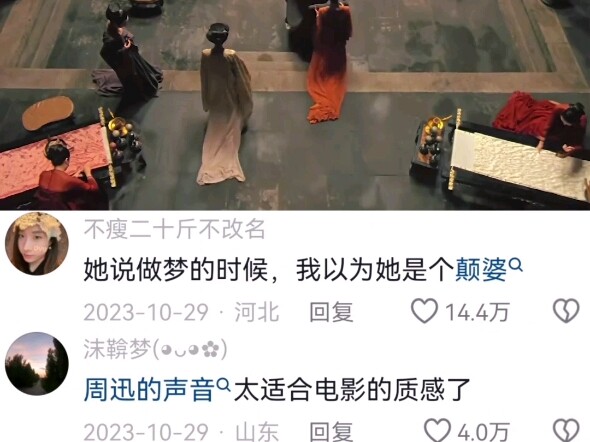 Two Hollywood divas go head-to-head: With just a few lines, they nail the ultimate femme rivalry—ful