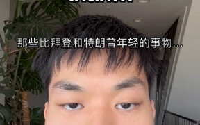 อินเดียยังอายุน้อยกว่าทั้งไบเดนและทรัมป์ด้วยซ้ำ…