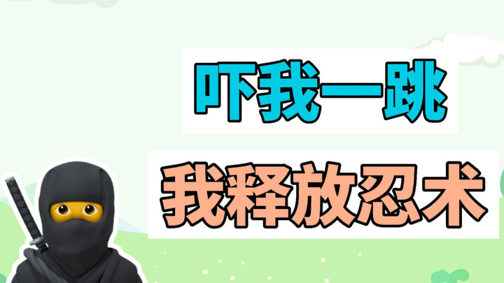 What's the meaning of "Scare me so I release ninjutsu"?