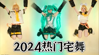 我就不信你都听过！