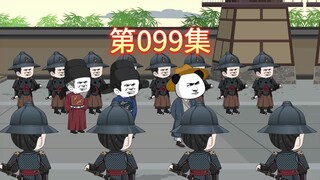 第99集-老朱钓鱼，虾仁当饵。