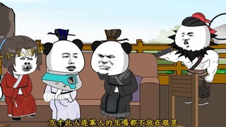 第12集|虾仁斗淳于越，李斯嬴政一旁捡瓜