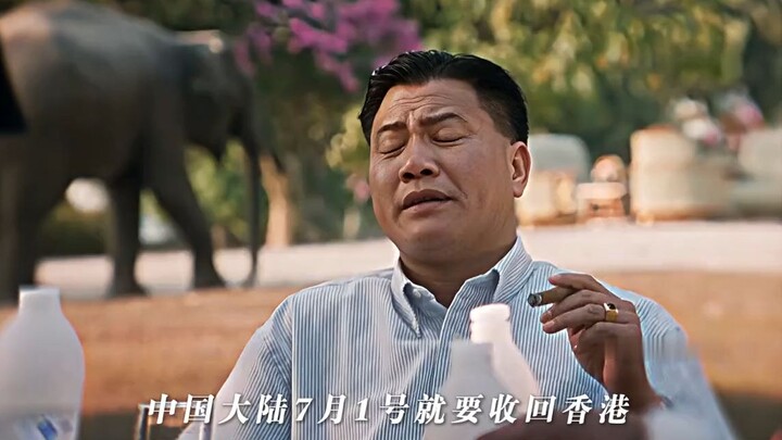 I always thought it was Hongxing, but it turned out to be Red Star