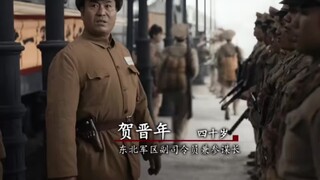 杨根思连