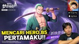 Cara Rerooll Dan Gacha Full Sampe Dapat Hero B5 Pertama - One Piece Dream Pointer