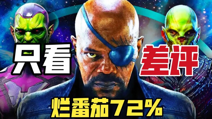 “Secret Invasion” has a 72% rating on Rotten Tomatoes. Let’s take a look at the main criticisms in t