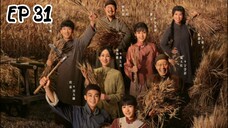 EP 31 This thriving land