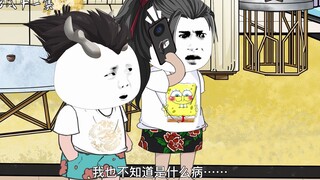 第八十一集：沈曼身染重病危在旦夕