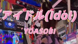 Máy nhảy E dance fame YOASOBI - "thần tượng" Tôi đề cử OP cho con này. Không nhanh lên máy được đâu!