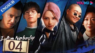 🇨🇳 Ep.4 I'AM NOBODY 2023 (eng sub)