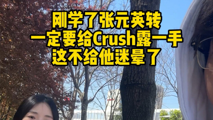 Dia jelas terkejut dengan kemampuan teknikku.