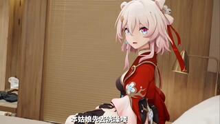 “今晚上和三月七约跑...”