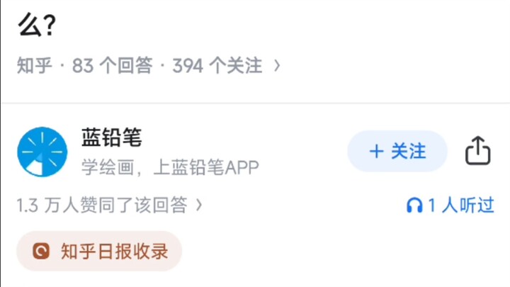 漫画中「画风」和「画崩」的区别是什么？