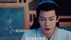 陪他在人间千年,都触动不到他的心,他等着阿音,晏爽等着他,阿玖你的追妻火葬场应该快了