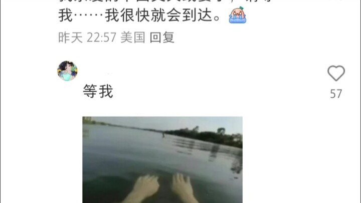 ฮากระจาย! ชาวเน็ตจีน-อเมริกากำลังคบหาดูใจกันแบบข้ามประเทศและต่างเวลา