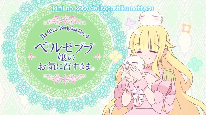 Belzeebub jou No Okinimesu mama eps 12