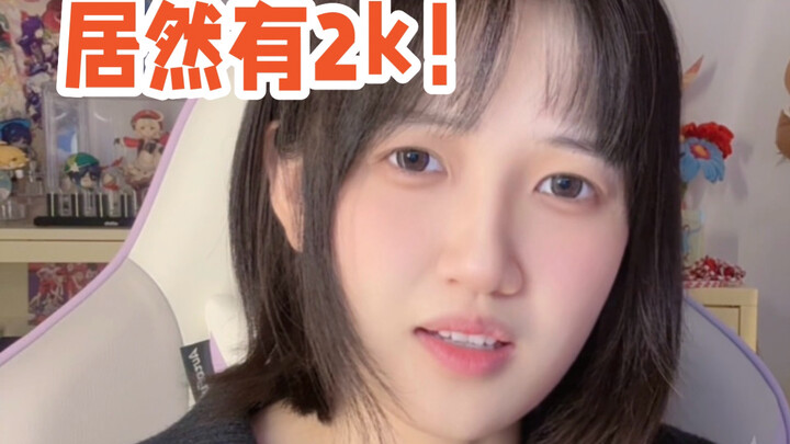 “How to Recover After Spending Too Much on Honor of Kings During the New Year”