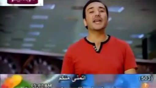 يا هلا بزوارنا الكعبة موسى مصطفى بدون موسيقى قناة كراميش بلس 2012