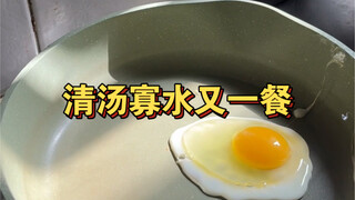 Boil it, of course!