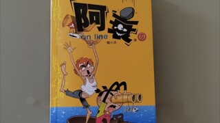 阿衰最新69册漫画。
