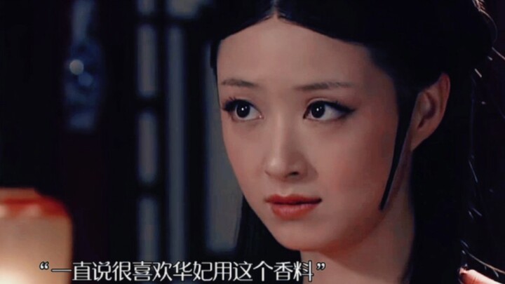 也许他爱的是世兰 而非年世兰.