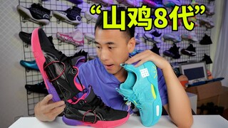 مشاركة تجربة اللعب الفعلية على أرضية إسمنتية في 3 مباريات باستخدام فلاش 8th generation