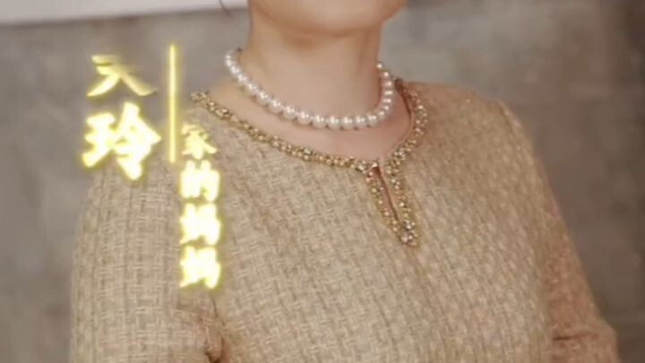 สาวบ้านนอกคือทายาทที่แท้จริงแท้จริงแล้วคือบรรพบุรุษ