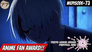 Weekly Anime News Episode 73 | WAN 73