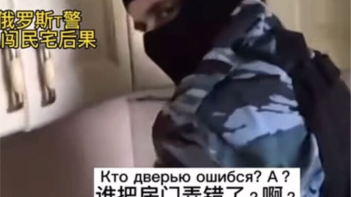 هذه مهمة خاصة جدًا.