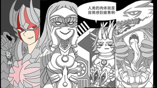 怪兽娘四格漫画（1-4）
