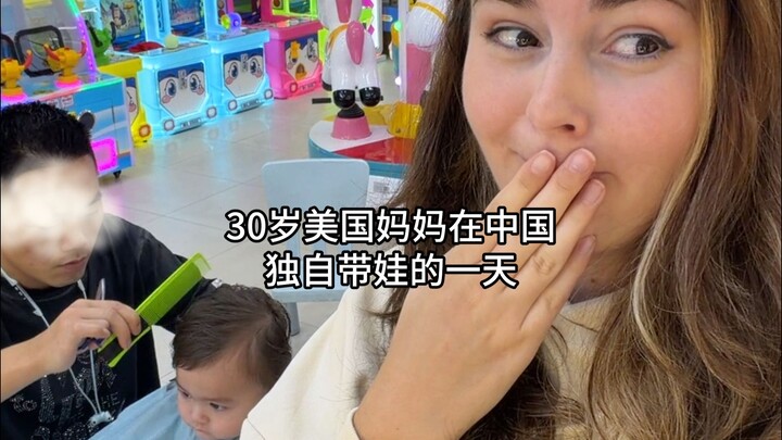 Here’s some bad news, everyone—today we’re finally taking Little Goose to get a haircut!