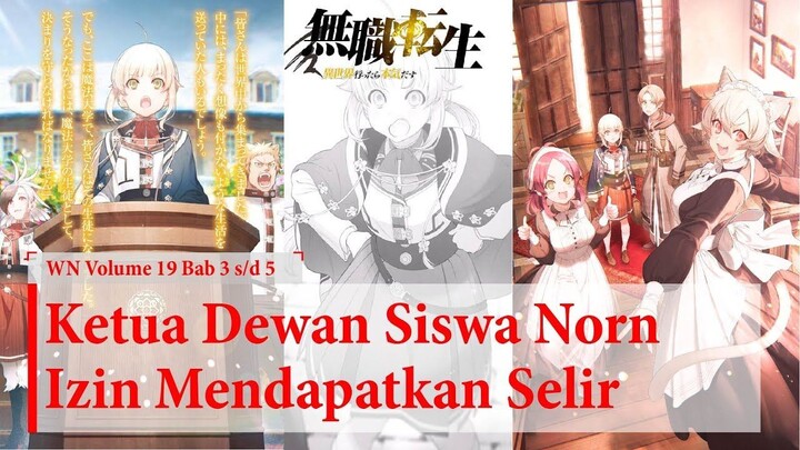 (WN Vol 19 Chapter 3-5) Rinia Berulah & Helm Anti Kutukan Orsted - Mushoku Tense