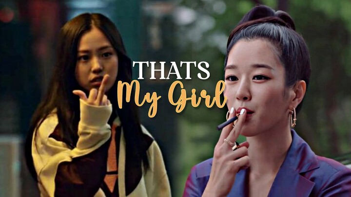 That's my girl | Multifemale