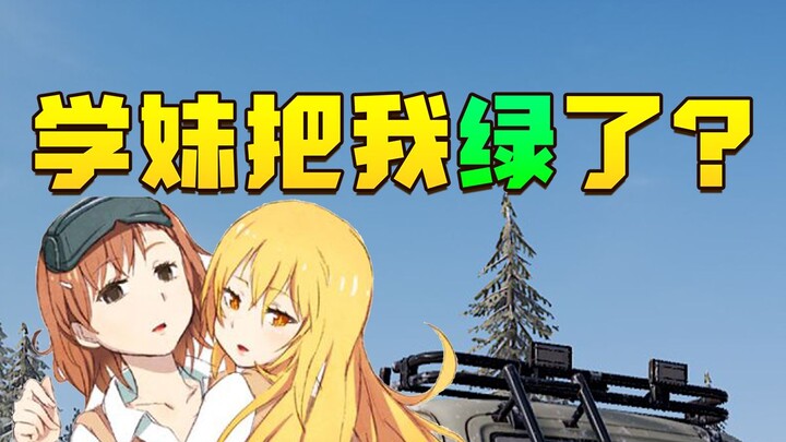 صديقتي خانتني وما زالت تلعب ألعاب الإنترنت في مقهى إنترنت، حسنًا إذاً فلننفصل، فالرياضات الإلكترونية