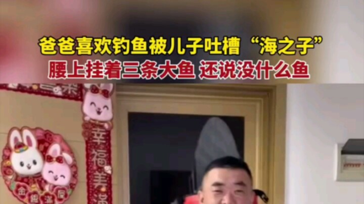 Bố mê câu cá bị con trai chê là “con của biển”, đeo ba con cá to ngay eo mà vẫn bảo chẳng có gì nhiề