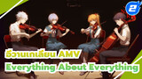 [อีวานเกเลียน/AMV] อุทาดะ ฮิคารุ 
- One Last Kiss "Everything About Everything"_2