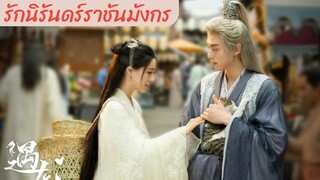 EP-03