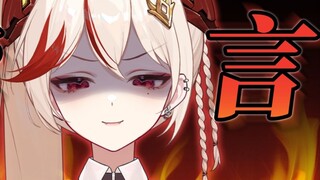 SC song request? Song request SC!!!