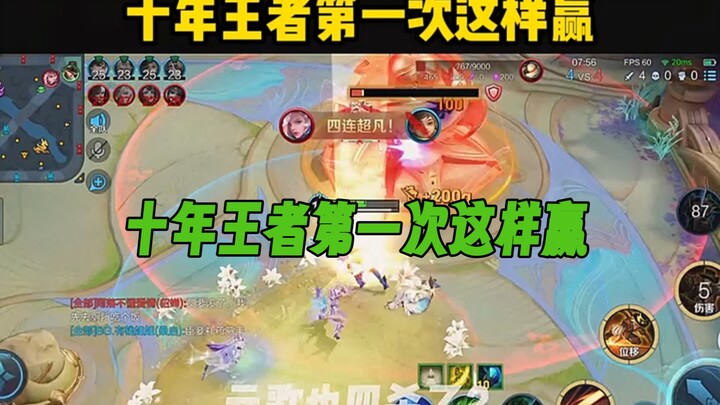 أول مرة يفوز فيها بطل العقد بهذه الطريقة