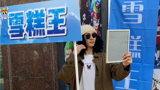 Cos is an art, Telanan buys ice cream