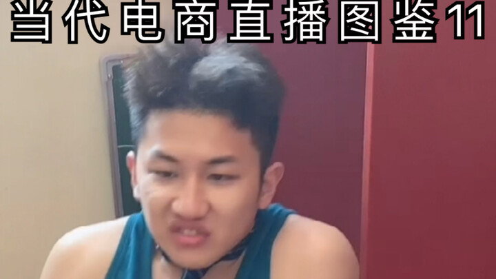 “把有心了给我打公屏上！！”