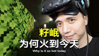 From 10 years ago to today! Why can't anyone become the next Zi Min? [Character Profile]