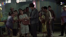 ชุมแพ Ep 12