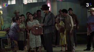 ชุมแพ Ep 12