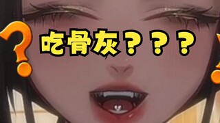 你们看的小说真的很猎奇